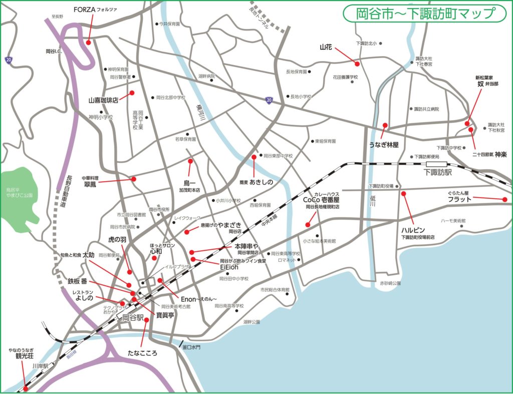 岡谷市～下諏訪町マップ